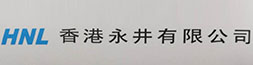 香港永井有限（xiàn）公司